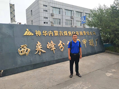 江西内蒙古神华西来峰电厂