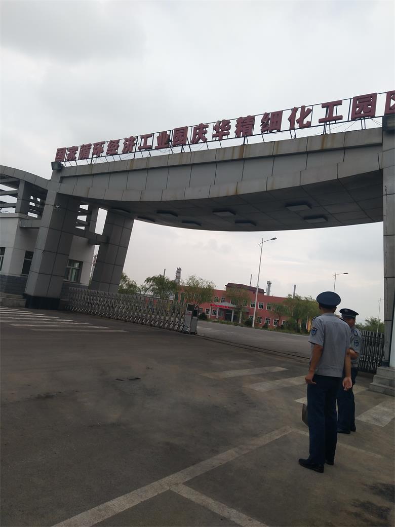 贵州内蒙古庆华精细化工公司