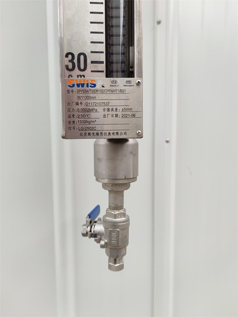 重庆山东恒信新材料有限公司、山东恒信高科能源有限公司