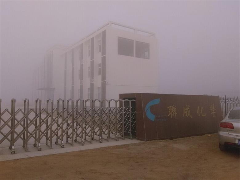 江西山东联成化学工业有限公司