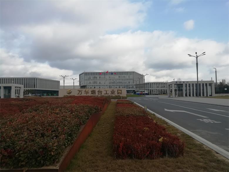 江西万华化学集团有限公司