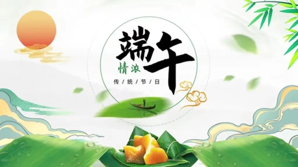 辽宁浓浓端午情 “粽”香暖人心|端午节斯克维思福利发放！