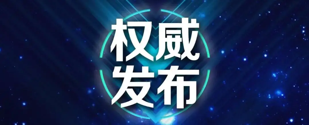 辽宁公司快讯丨斯克维思与您相约2022仪表与自动化应用发展论坛