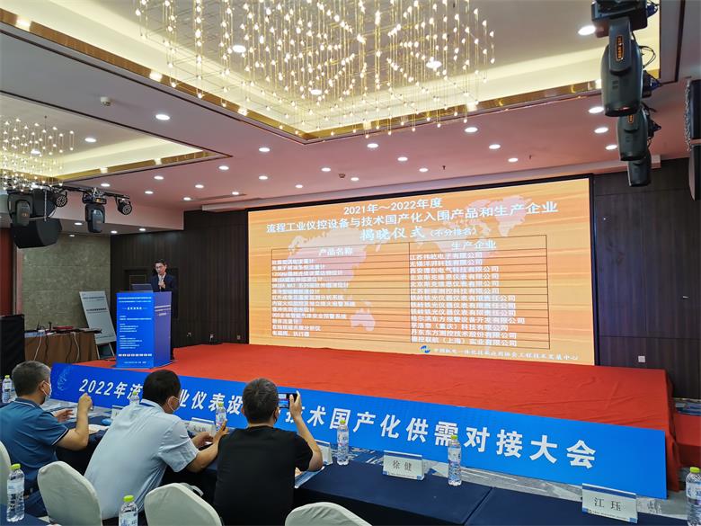 海南SWISA 斯克维思|矢志不渝推进自主创新，深入探究仪表设备与技术研发国产化需求